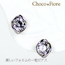 K14WG キュービックジルコニア デザイン スタッドピアス ladies pierce