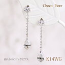 K14WG ペアシェイプ キュービックジルコニア スイング ロングピアス ladies pierce