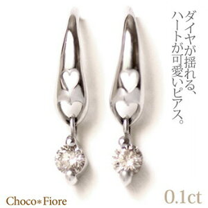 K18 ホワイトゴールド 0.1ct ダイヤモンド フック ピアス（ハート）/18金/K18WG/k18wg ladies pierce