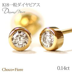 https://thumbnail.image.rakuten.co.jp/@0_mall/choco-fiore/cabinet/gold/ladies_jewelry/pierce_ladies/28091101008040_w1.jpg