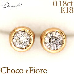 https://thumbnail.image.rakuten.co.jp/@0_mall/choco-fiore/cabinet/gold/ladies_jewelry/pierce_ladies/31051201008111_t12.jpg