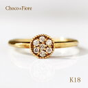 K18 YG/PG/WG ダイヤモンド サークル クラシカルデザイン ピンキーリング/指輪/18k diamond ring