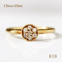 K18 YG/PG/WG ダイヤモンド サークル クラシカルデザイン ピンキーリング/指輪/18k 【fashion】【ジュエリー アクセサリー】diamond ring