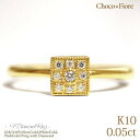 K10 YG/PG/WG ダイヤモンド スクエア クラシカルデザイン リング/指輪/【fashion】【ジュエリー アクセサリー】diamond ring