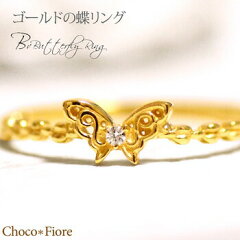 https://thumbnail.image.rakuten.co.jp/@0_mall/choco-fiore/cabinet/gold/ladies_jewelry/ring/11071201002111_s1.jpg