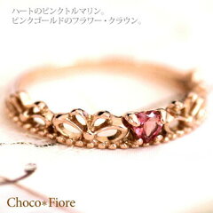 https://thumbnail.image.rakuten.co.jp/@0_mall/choco-fiore/cabinet/gold/ladies_jewelry/ring/15011101007001_w1.jpg