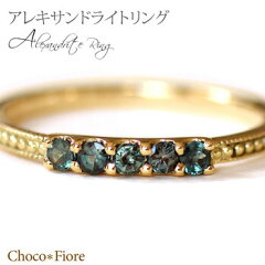 https://thumbnail.image.rakuten.co.jp/@0_mall/choco-fiore/cabinet/gold/ladies_jewelry/ring/26061201002031_w1.jpg