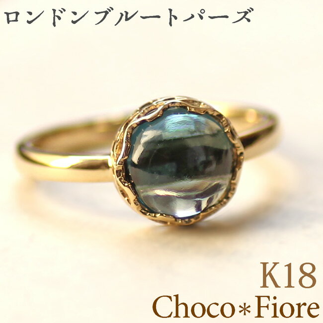 ロンドンブルートパーズリング指輪レ...