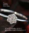 K18WG/PG/YG 0.13ct 7 ダイヤモンド フラワー デザイン リング レディース ジュエリー アクセサリー