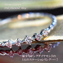 アーガイルの天然ピンクダイヤモンドK18WG/PG/YG 天然ピンクダイヤモンド 一文字ステーションリング【ピンクダイヤ】【ニューショップ送料無料祭20110713】