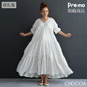 【マラソン限定!全品P10倍&最大300円OFFクーポン】 【Pre-mo掲載】授乳ボリュームレースワンピース【マタニティ服/授乳服】マタニティワンピース レー...