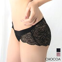 【マラソン限定!全品P10倍&最大300円OFFクーポン】 【メール便可】ローライズレースショーツ【ショーツ/産前産後】マタニティ 産前産後 妊娠 花柄 レース...