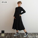 【マラソン限定!全品P10倍&最大300円OFFクーポン】 授乳立体フレアワンピース【マタニティ服/授乳服】マタニティワンピース 授乳ワンピース ビッグシルエッ...