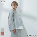 【マラソン限定価格!30%OFF】 授乳ラウンドスウェットパーカー(セットアップ可)【マタニティ服/授乳服】21d40 マタニティ トップス パーカー スウェッ...