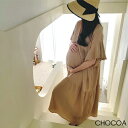 楽天マタニティ服・授乳服CHOCOAリラックスロングワンピース【マタニティ服】マタニティワンピース ドッキングワンピース フレアワンピ ティアード 妊婦 産前産後 春夏秋