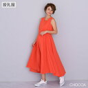 【マラソン限定!全品P10倍&最大300円OFFクーポン】 授乳コットンサマーワンピース【マタニティ服/授乳服】妊婦 授乳口 ワンピース 産後 コットン100%...