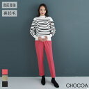 【マラソン限定!全品P10倍&最大300円OFFクーポン】 産前産後裏地フリーススラックスパンツ【マタニティ服/産後】暖か 冷え対策 マタニティパンツ リラック...