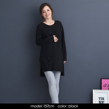 【マタニティ 授乳 カジュアル ロングTシャツ】【メール便可】妊婦服 マタニティ服 マタニティウェア 授乳服 妊娠 ストレッチ コットン100% 春 夏 秋 丈長い 大きいサイズ