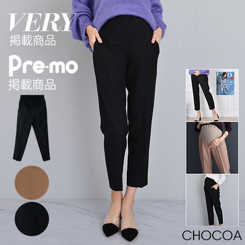 【楽天スーパーセール30%OFF】【VERY／Pre-mo掲