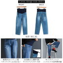 コットンビンテージ風デニム【マタニティ服】マタニティパンツ コットン テーパード アジャスター付き ボトムス ウォッシュ カットオフ 妊娠 ジーンズ 春夏秋冬 2