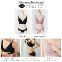 カップ付きムレ軽減ノンワイヤーレース授乳ブラセット【マタニティブラ／授乳ブラ】ノンワイヤー レース ローライズショーツ ブラショーツセット 下着 インナー M,L,XL,XXL 妊娠 妊婦 授乳 産前産後 2