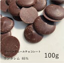 スモークの香りやタバコのアロマが香り立つユニークなダークチョコレート。 天日の代わりに火を焚いて、その熱でカカオ豆を乾かすことにより、他のチョコレートとは一線を画した風味のチョコレートです。 名称：チョコレート 原材料：カカオマス、砂糖、ココアバター /バニラ香料、 乳化剤、(一部に乳成分、大豆を含む) 内容量：100g 賞味期限：発送より1ヶ月以上 保存方法：直射日光を避け、16℃〜18℃以下の涼しい場所に保管してください。 原産国：フランス 輸入者：フレンチF&Bジャパン株式会社 栄養成分表示（100gあたり）：熱量：579kcal、タンパク質：7.5g、脂質：41.5g、炭水化物：48.4g、食塩相当量：0.02g (推定量) 販売者 : CHOCODAKE　兵庫県姫路市京口町427-11メゾン京口1-B　高谷明代