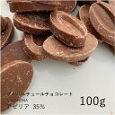 @[i yVALRHONAzA[A 35% 100g / N[x`[ ~N`R `R[g ٗp  o^C ʃpbN w[[ibc