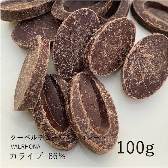 @[i yVALRHONAzJCu 66% 100g / N[x`[ _[N`R `R[g ٗp  o^C ʃpbN