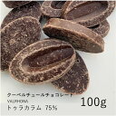 @[i yVALRHONAzgDJ 75% 100g / N[x`[ _[N`R `R[g ٗp  o^C ʃpbN