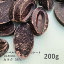 ヴァローナ 【VALRHONA】カラク 56% 200g / クーベルチュール ダークチョコ チョコレート 製菓用 手作り バレンタイン 少量パック 2,160円