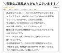 【訳あり ハイカカオチョコレート よりどり選べる2個セット】 《送料無料》 カカオ70%以上 カカオ85 カカオ92 クランチ アーモンド オレンジ カカオニブ カカオマス チョコレート 効果 業務用サイズ 70% 高カカオ プチギフト ホワイトデー カカオ80より少しマイルド 2