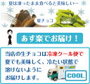 【お買物マラソン10％OFF】c【 送料無料】 業務用 1.4kg 訳あり 生チョコレート カカオ 北海道産 生クリーム ガーナ産 カカオ豆 大量 大容量 お得 きれはし お取り寄せ スイーツ お菓子 洋菓子 アウトレット お試し 限定 詰め合わせ セット 販売期間前 2