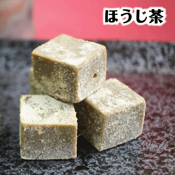 ほうじ茶 生チョコレート 16粒入り ご自宅用パッケージ プレゼント スイーツ あす楽 お取り寄せ お菓子 洋菓子 食品 冷凍 グルメ プチギフト 手土産 アウトレット お試し 限定 生チョコ 通販 トリュフ ホワイトデー お返し