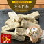 ڤʪޥ饽10OFFc̵  祳졼 ۤ 250g Ų ̵ ۤ ̳ƻ ꡼  ȥå  βۻ ۻ      ڻ  ץ쥼ȡ