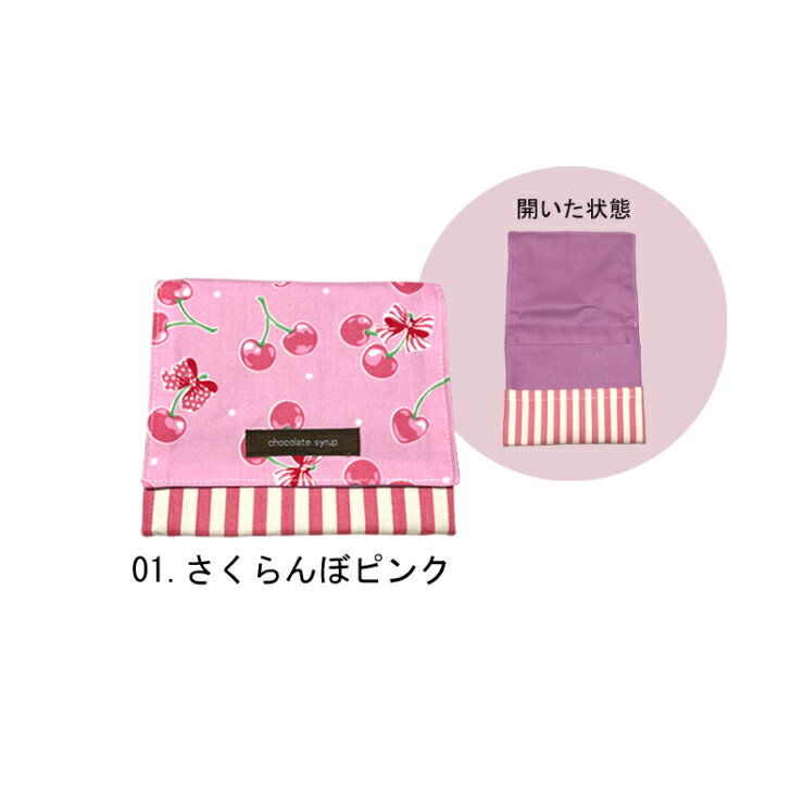 �᡼���� ���� ����̵�� �� ��ư�ݥ��å� �� ������ ���λ� �ˤλ� �ޥ���ݥ��å� �ݡ��� ���� �����å� �������� �ڹ� ������� ���襤�� �ץ��� ����å� ������ ���॰�å� ���祳�졼�ȥ����å�