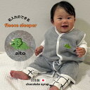メール便 限定 送料無料 ★ 恐竜 トリケラトプス 名入れ フリース スリーパー ♪ 刺しゅう 冬 赤ちゃん おしゃれ かわいい 男の子 女の子 前開き 日本製 出産祝い プレゼント チョコレートシロップ