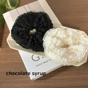 メール便送料無料 ★シュシュ レース★ おしゃれ かわいい シンプル 春 夏 レース素材 モノトーン プレゼント プチプラ チョコレートシロップ