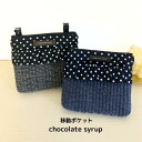 メール便 限定 送料無料 ★ ドット * ヌビ 移動ポケット ★ 女の子 マルチポケット 水玉柄 ポーチ ヌビ かわいい フリル キルティング 大きい ファスナー クリップ おしゃれ 入園グッズ 小学生 チョコレートシロップ