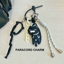 【再・再・再・再入荷!】メール便送料無料 ★ ぶら下がりネコ パラコード バッグ チャーム ★ ねこ おしゃれ かわいい キーホルダーじゃらじゃら チェーン プチプラ チョコレートシロップ 35