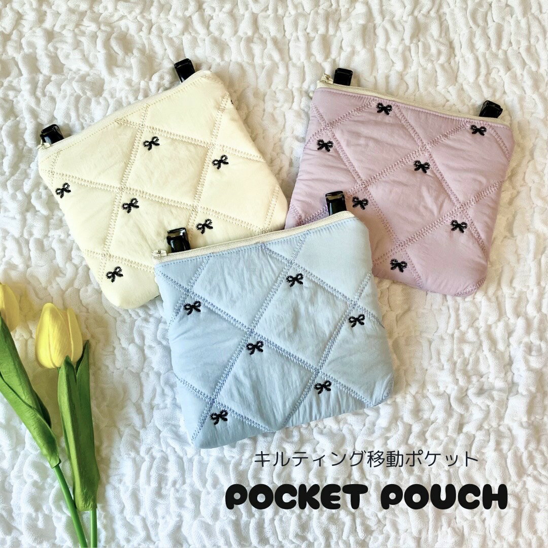 メール便 限定 送料無料 ★ リボン 刺繍 キルティング 移動ポケット ★ 女の子 男の子 マルチポケット ポケット ポーチ りぼん柄 韓国 おしゃれ 大きい ファスナー クリップ 小学生 入園グッズ チョコレートシロップ