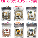 【お取り寄せ】【3個セット】【わんパンゴールド 低アレルゲン 85g×3個】【犬用長期保存食 / 防災備蓄用】【QIX】【ペティエンス】　わんパン ゴールド (C3)