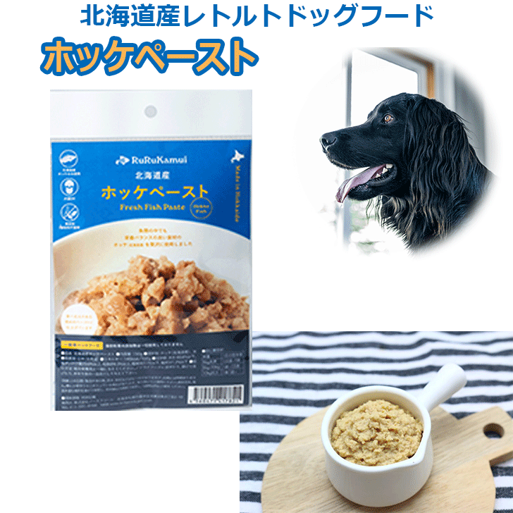 犬用北海道産日本製国産国内製造ドッ...