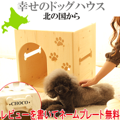 https://thumbnail.image.rakuten.co.jp/@0_mall/chocomoco/cabinet/02740233/oyasumi-house-m/imgrc0076857971.gif