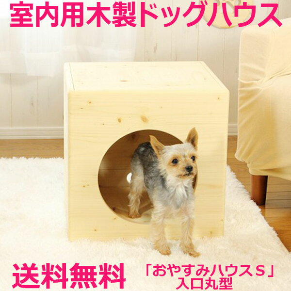 犬 ケージ 手作り みんな探してる人気モノ 犬 ケージ 手作り ペット ペットグッズ 犬 ケージ 手作り みんな探してる人気モノ 犬 ケージ 手作り ペット ペットグッズ