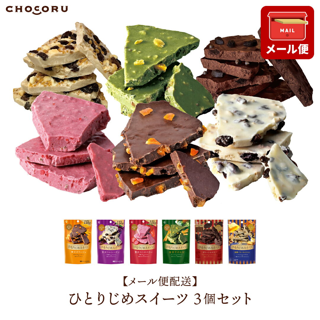 楽天市場】レーズンチョコレート（スイーツ・お菓子）の通販