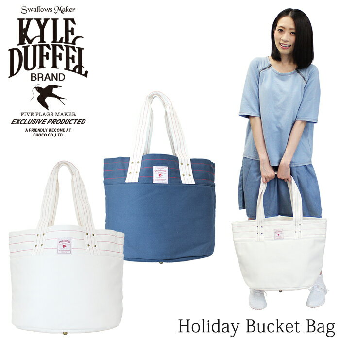 【送料無料】KYLE&DUFFEL キャンバストートバッグ/トートバッグ/ビッグサイズ/大きめ/大容量/トート/シンプル/ランドリーバッグ/頑丈/巾着/HolidayBacketBag