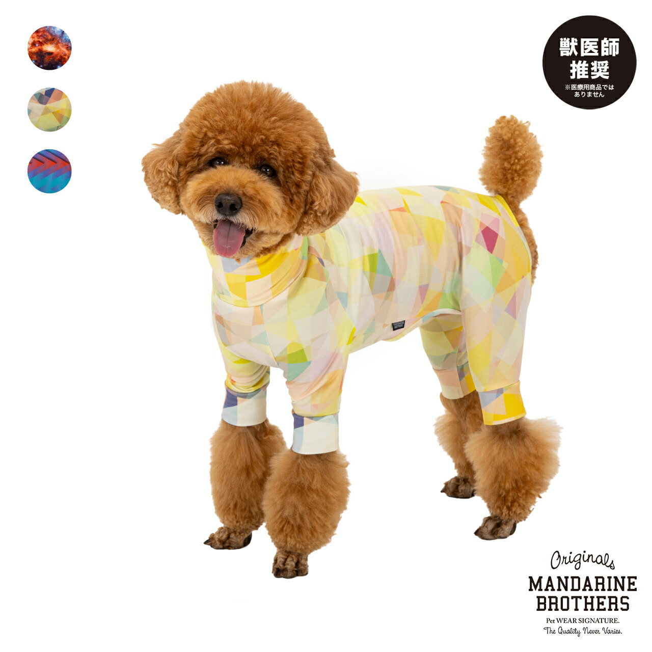 SKINTIGHTSUITMULTIPRINT