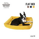 犬 ベッド ドッグベッド ゲージ ベッド 小型犬 フラット シニア犬 カドラー 犬ベッド おしゃれ MANDARINE BROTHERS / FLAT BED Mサイズ