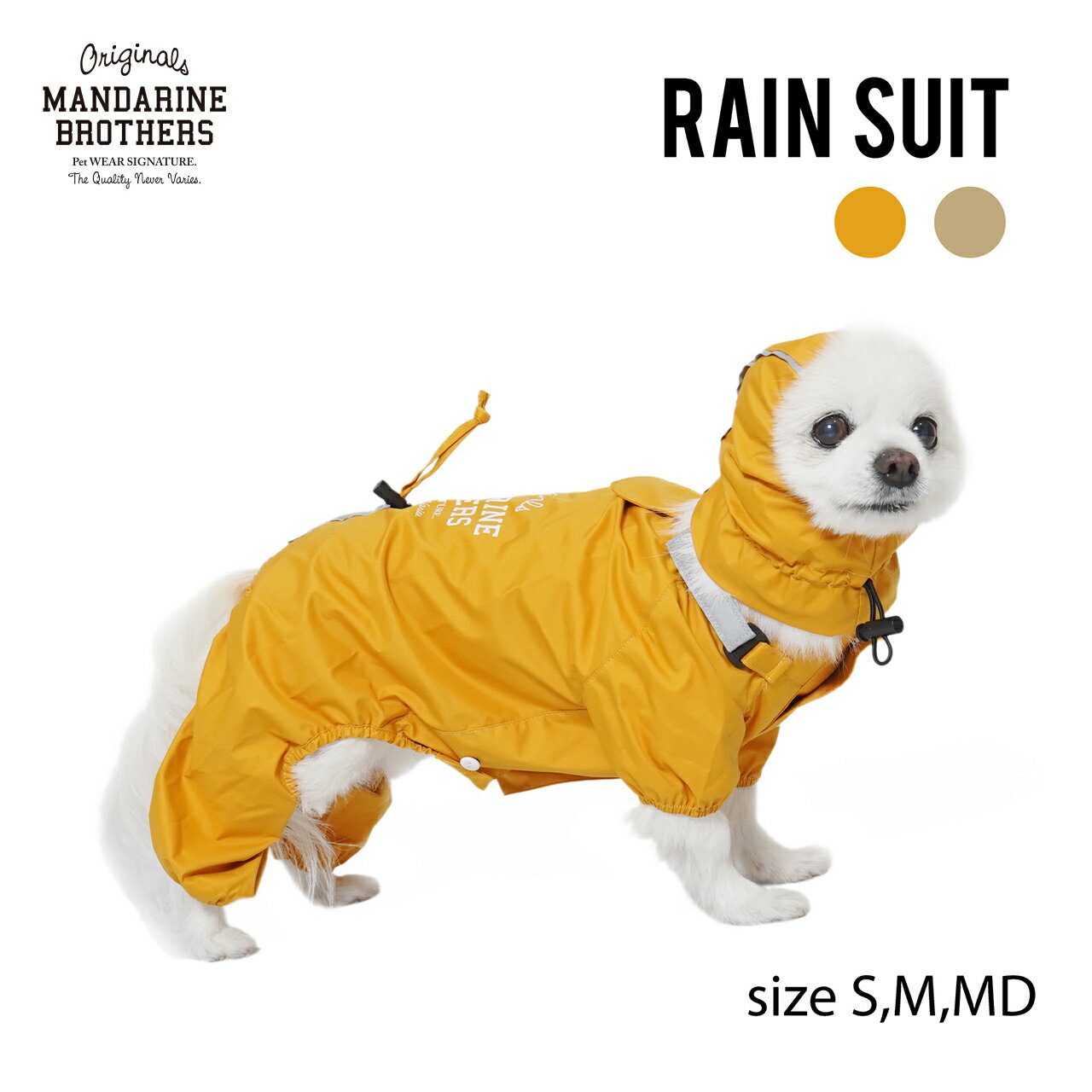 犬 レインコート 犬用 雨具 犬の服 おしゃれ 犬服 雨 撥水 チワワ、ダックス トイプードル MANDARINE BROTHERS / RAIN SUIT（S,M,MD）