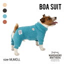 犬 服 つなぎ ボア プルオーバー ボアスーツ ロンパース カバーオール 防寒 小型犬 MANDARINE BROTHERS / BOA SUITS（M,MD,L）